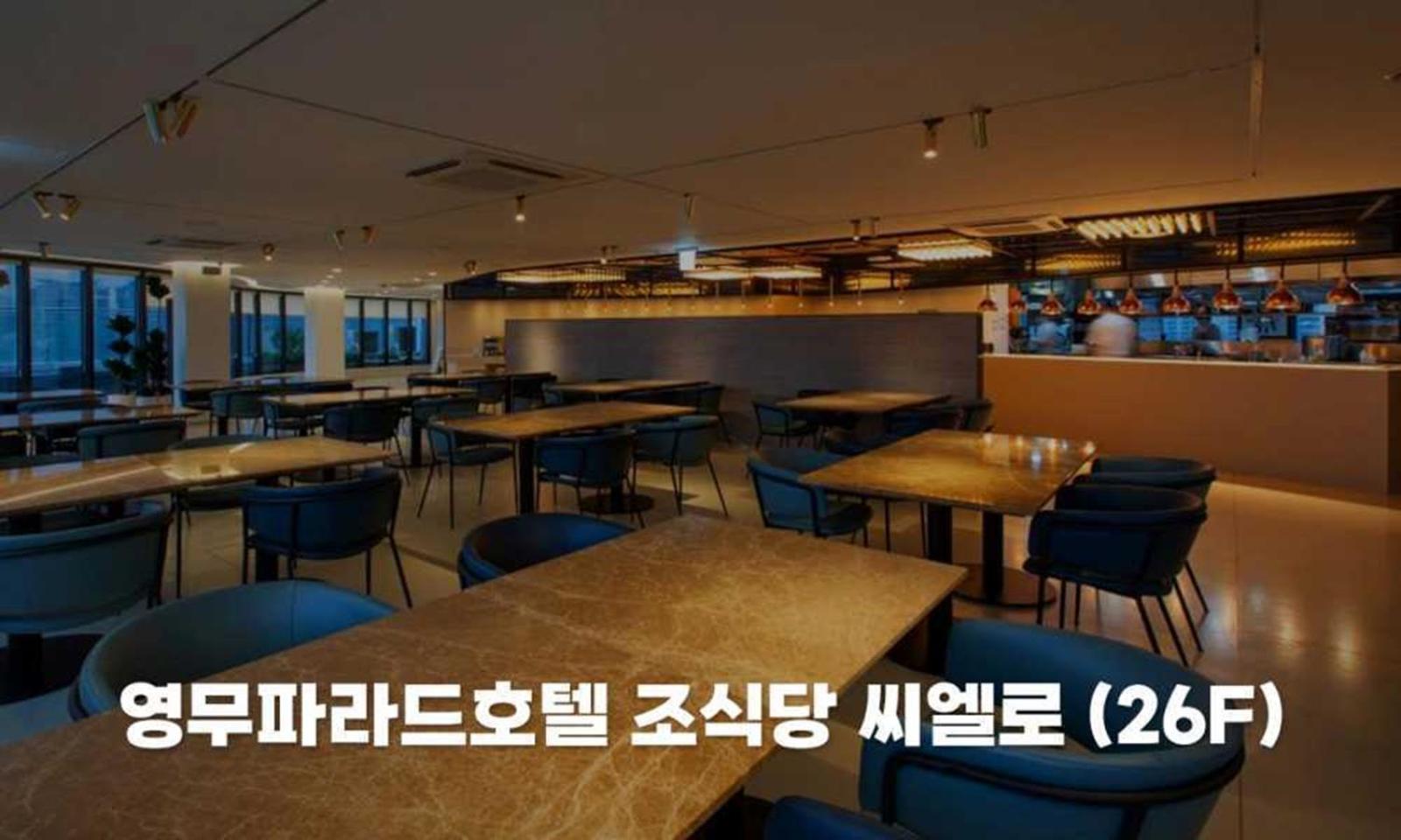 Busan Yeongmu Parade Hotel Haeundae Beach Екстериор снимка