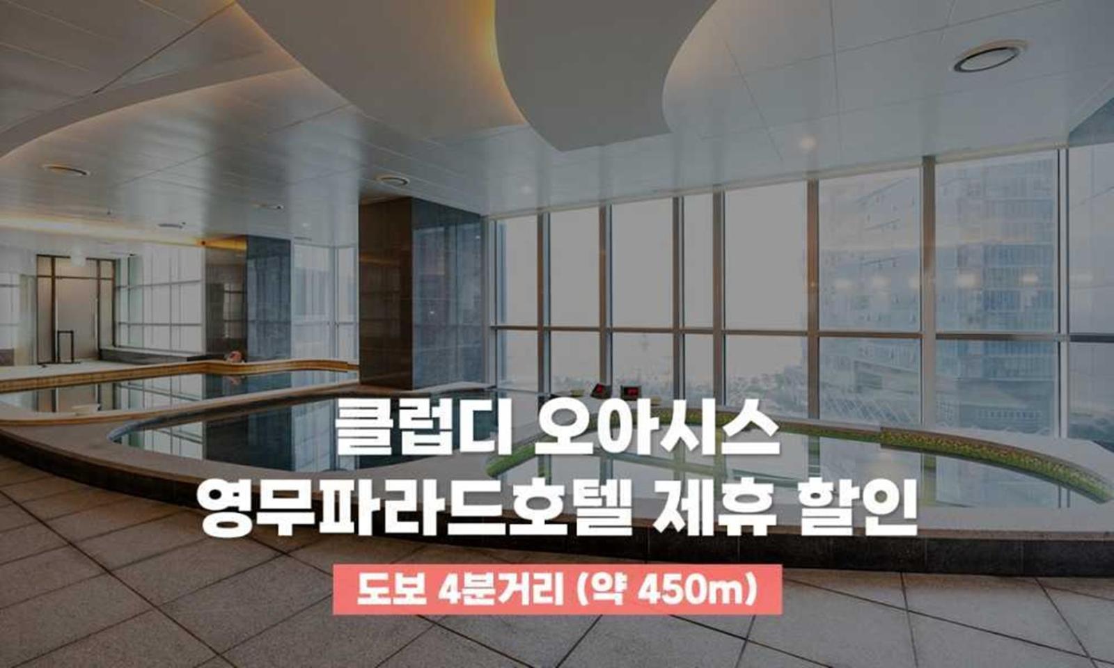 Busan Yeongmu Parade Hotel Haeundae Beach Екстериор снимка